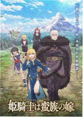 情感向动画作品推荐封面